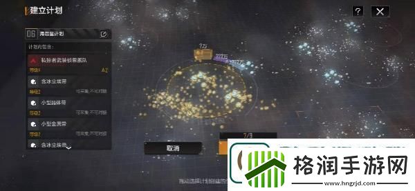 无尽的拉格朗日资源怎么获得