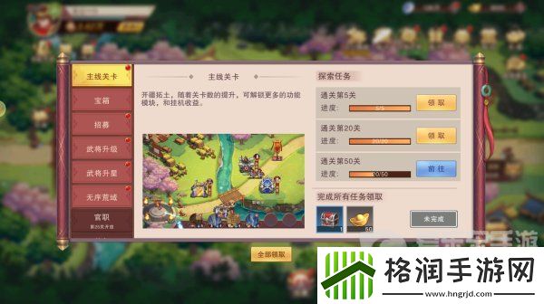 塔王之王2公测礼包码有哪些