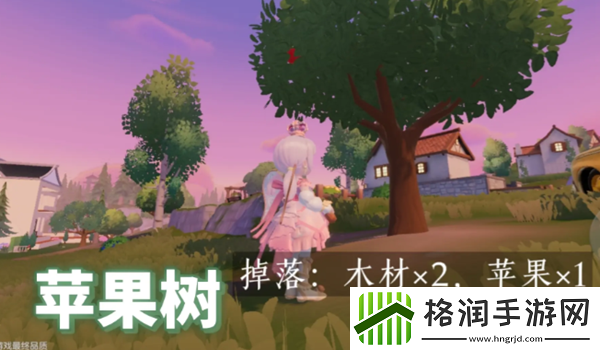 心动小镇树木有哪些