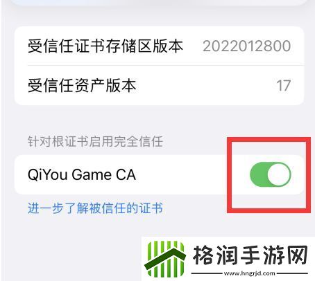 DNF手游韩服汉化补丁下载失败怎么办