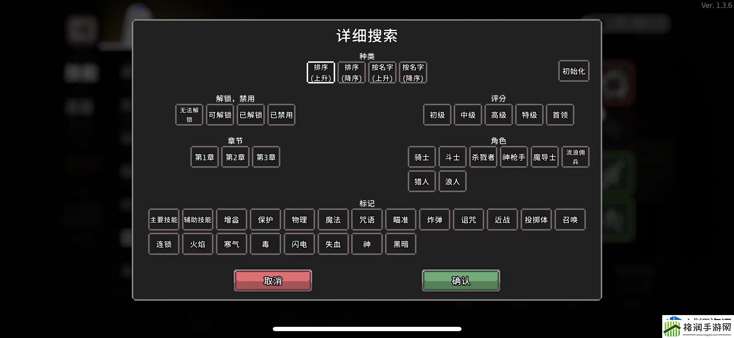 无限深渊Ban位怎么用