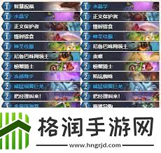 炉石传说铺场德卡组怎么玩