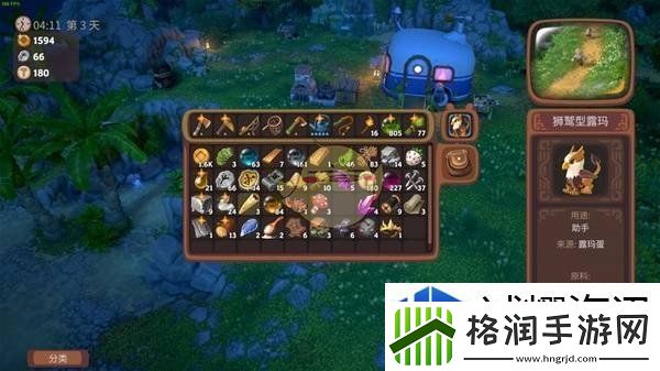 社交互动好友系统