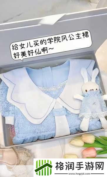 符石守护者官方简体中文版