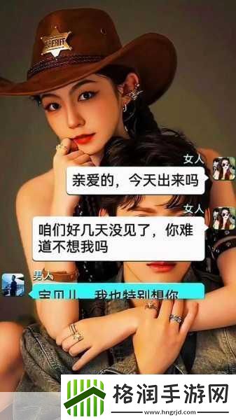 男女在一起愁愁愁视频素材备受关注