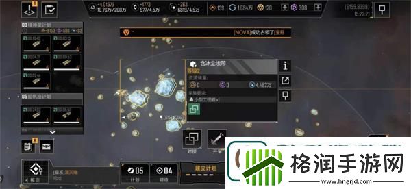 无尽的拉格朗日资源怎么获得