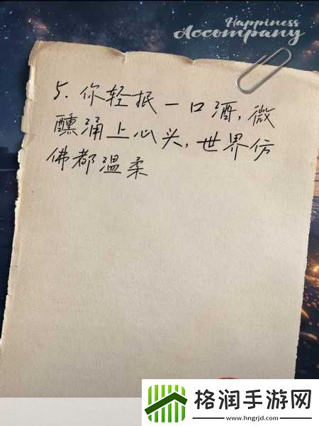 浪花一阵接一阵地涌了过来