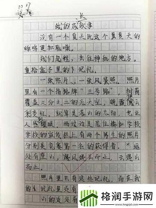 1518岁娇小少女的成长故事