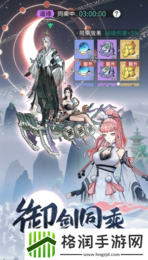 问剑长生兑换码大全