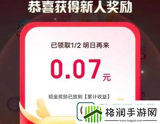 神龙红包怎么找不到了神龙红包找不到了解决方法