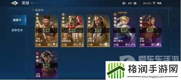 世界启元零氪新手搭配什么阵容