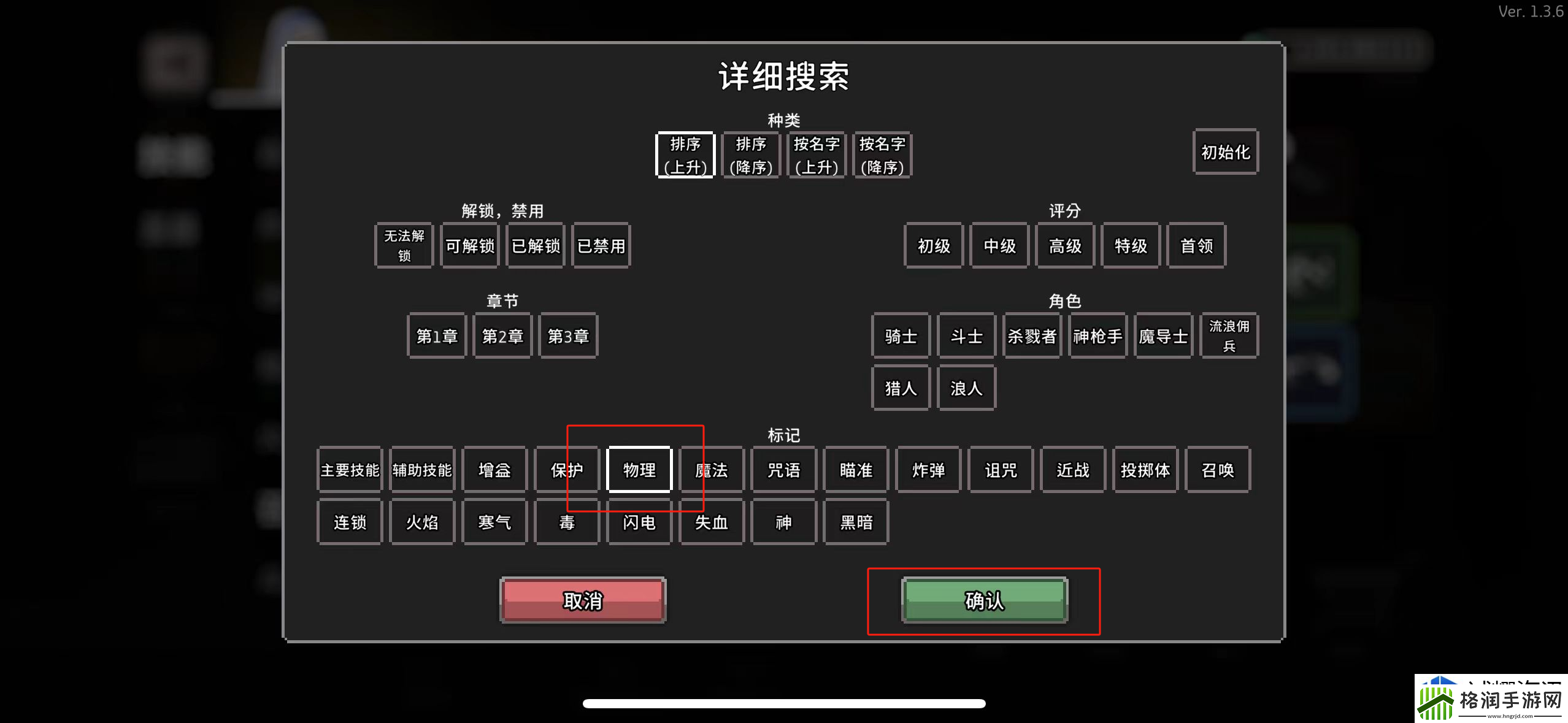 无限深渊Ban位怎么用