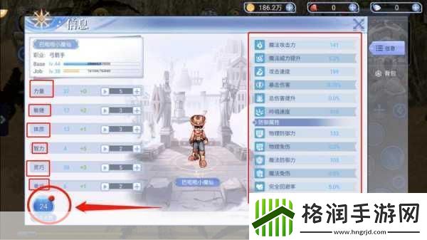 仙境传说RO手游AD猎人加点全攻略