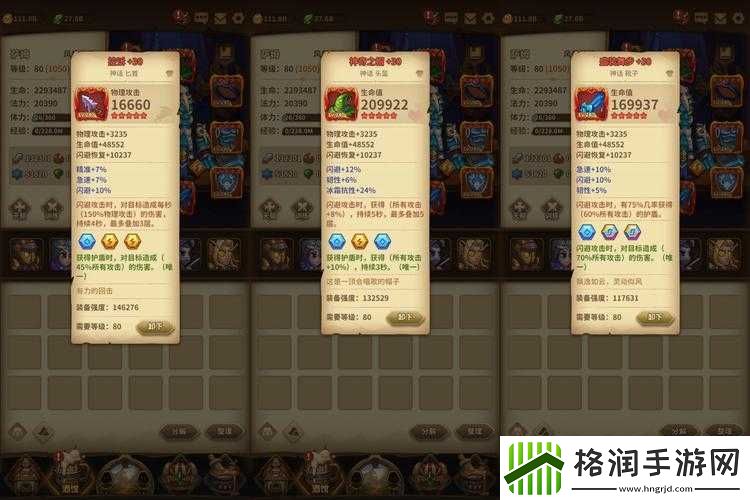 风暴战争手图鉴大全