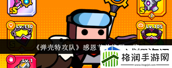 开放世界探索技巧