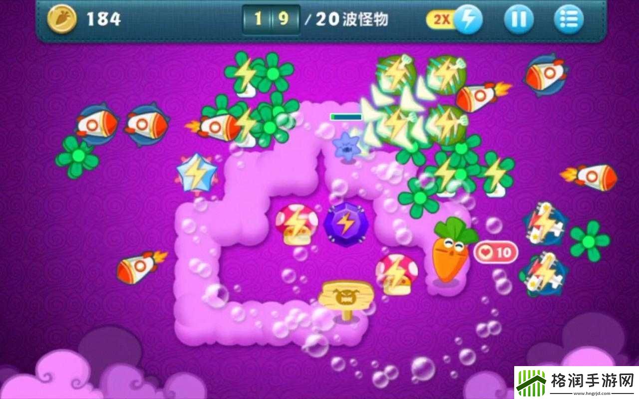 保卫萝卜终极挑战关