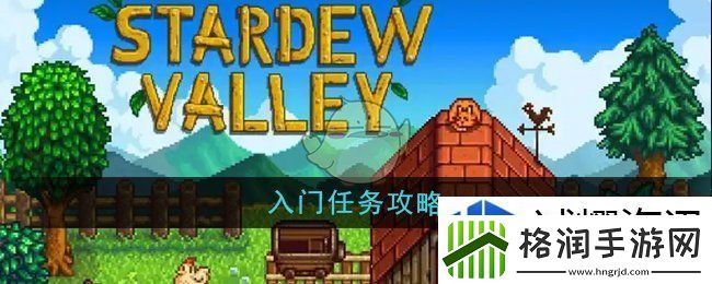 快速提升角色战力