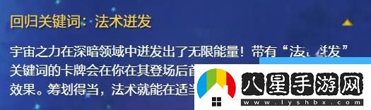 炉石传说国服首个回归扩展包什么时候上线炉石传说新扩展包上线时间