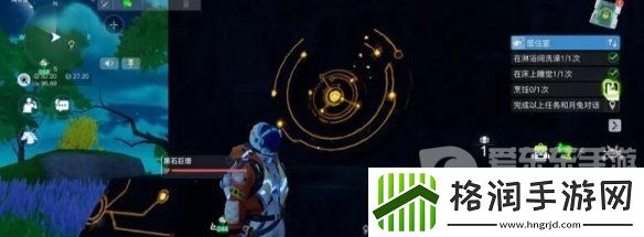 创造吧我们的星球黑石巨塔如何解锁