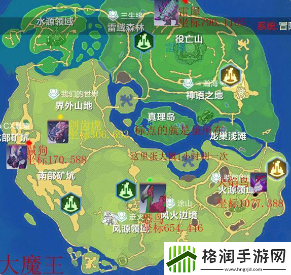 我的起源看神秘宠物蛋方法一览