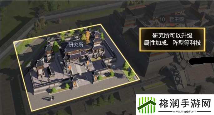 三国谋定天下建筑怎么升级