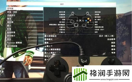 gta5手柄按键大全图表