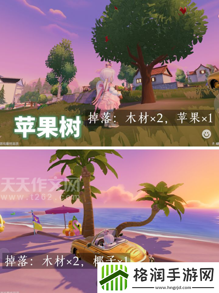 心动小镇树木有哪些