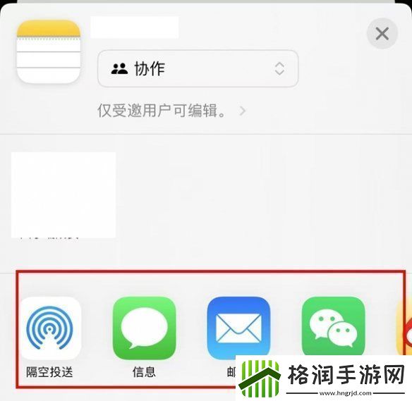 苹果备忘录怎么生成pdf