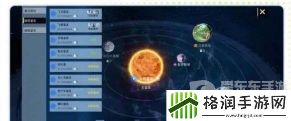 创造吧我们的星球开局星球怎么选