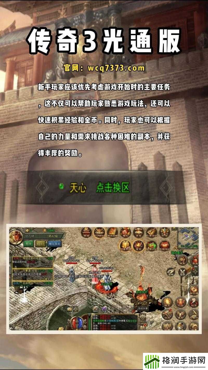 列王的纷争中联盟堡垒建设的全方位详细指南与策略解析