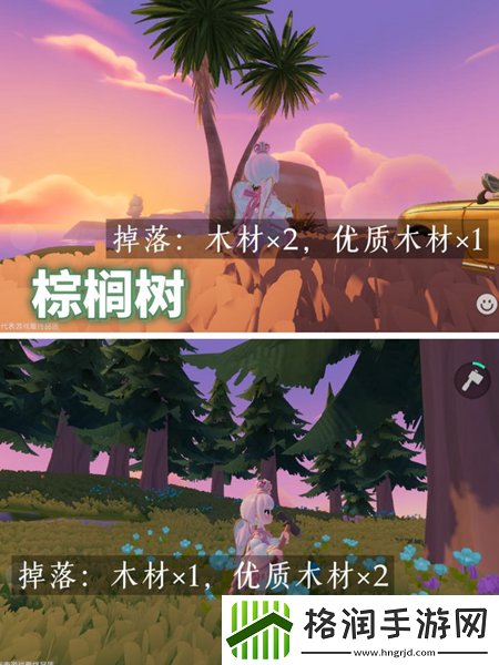 心动小镇树木有哪些