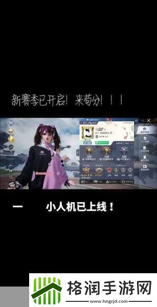 和平精英淘汰回放功能全攻略