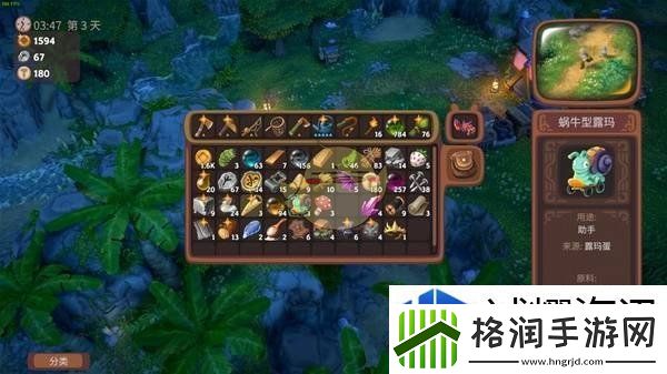 社交互动好友系统