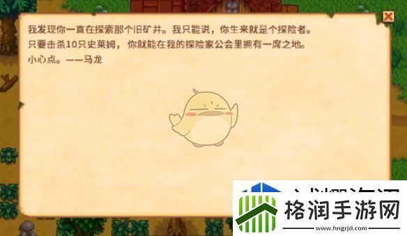 快速提升角色战力