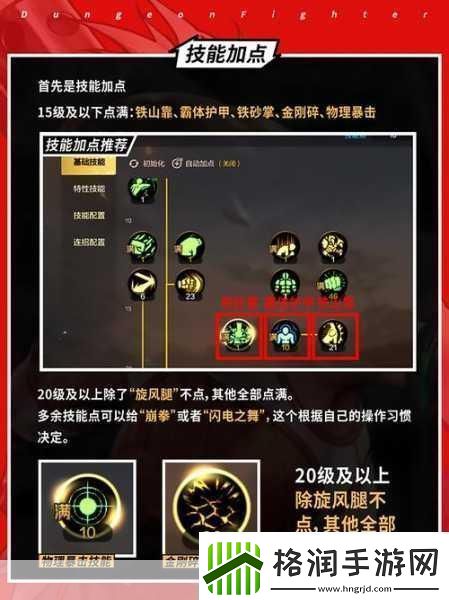 地下城与勇士起源全职业深度剖析打造你的专属战斗传奇资讯速递