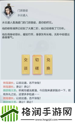 星河!太古仙尊炎阳金怎么获得