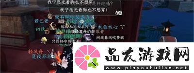 逆水寒手游雪暖晴年画册获得方法介绍