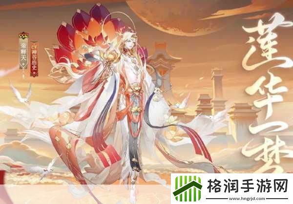 阴阳师神龛商店神秘启幕