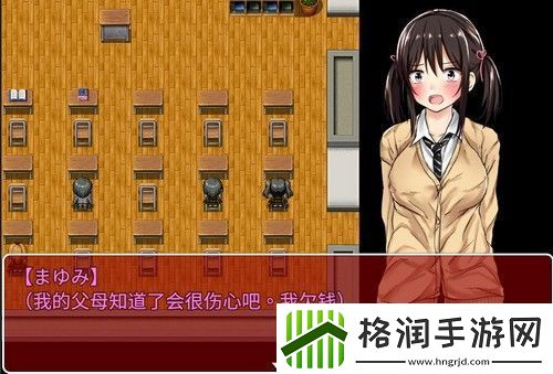 负债少女最新版手游app游戏的剧情贴合现实