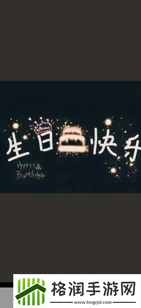 ktv女友被当成生日礼物怎么办