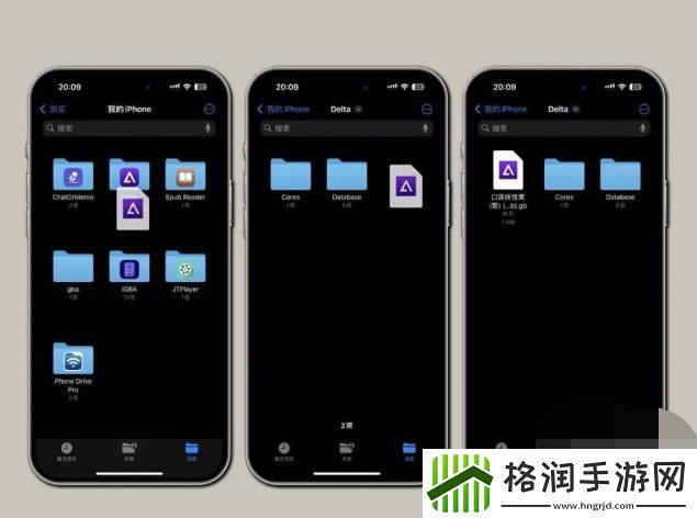 delta模拟器设置中文的方法是什么