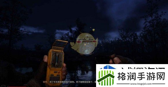 潜行者2夜莺的狩猎任务攻略
