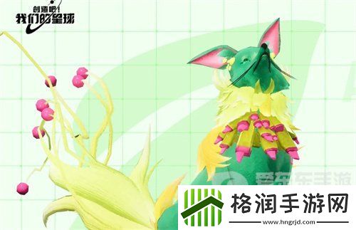 创造吧我们的星球宠物怎么合成