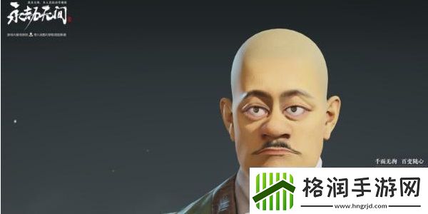 永劫无间小龙女捏脸数据