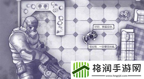 阿瑞斯病毒2保险箱密码是什么