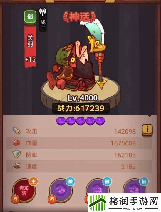 咸鱼之王俱乐部司马懿打法攻略