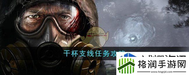 体验社交玩法乐趣