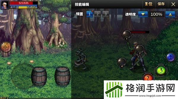 DNF手游技能怎么操作