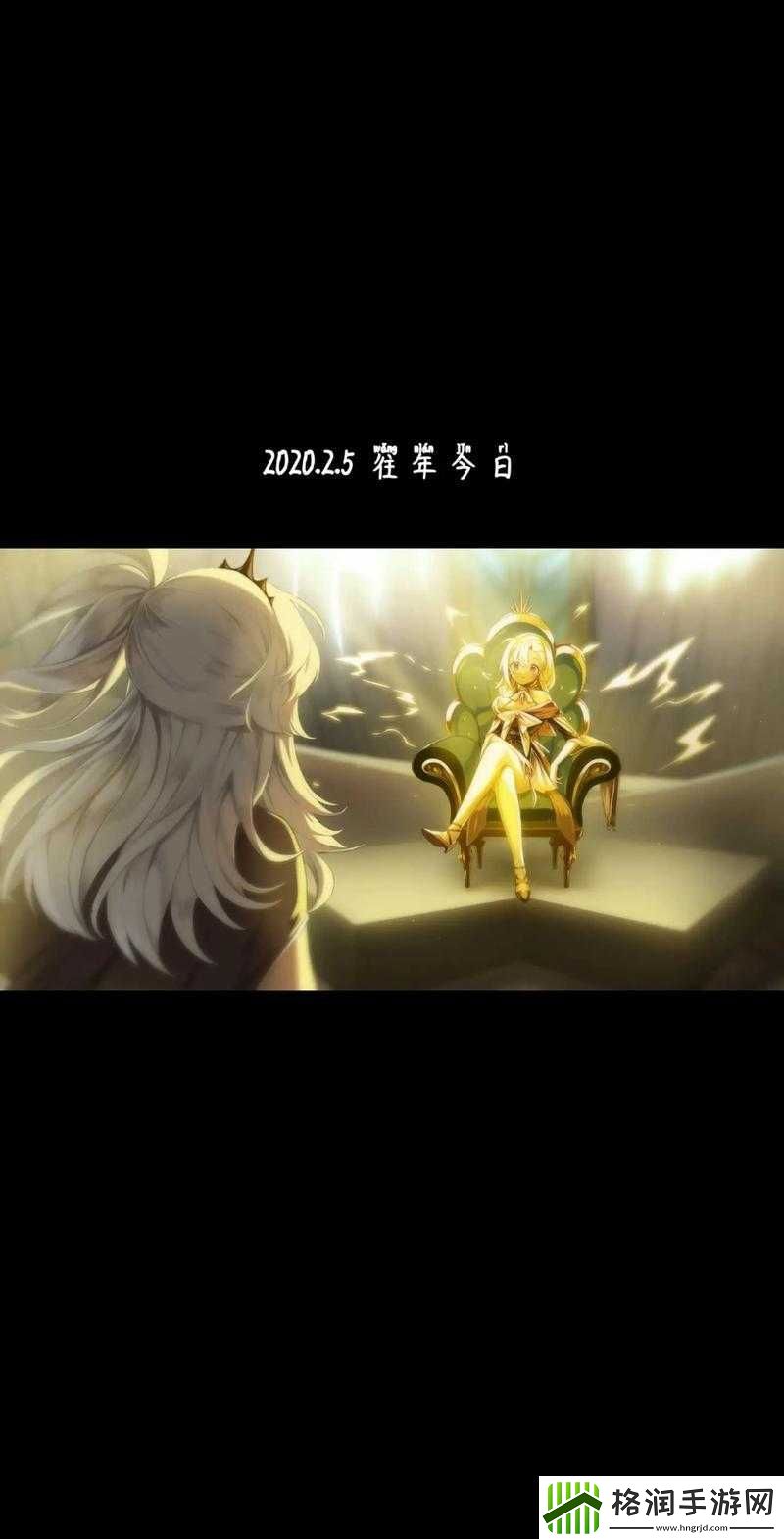 魔女之泉