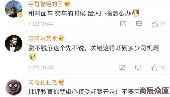 男女交性高清视频无遮挡